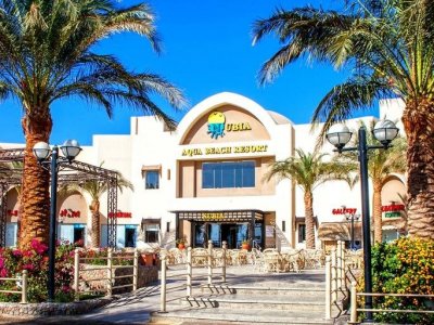 Фото отеля Nubian Aqua Beach Resort & Aquapark 5*