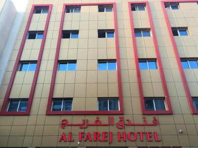 Фото отеля Al Farej Hotel 3*