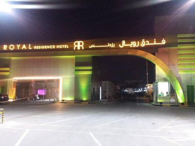 Фото отеля Royal Residence – Main 3*