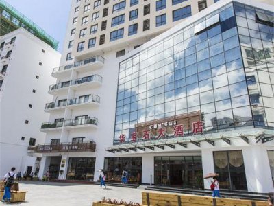 Фото отеля HUABAOSHI HOTEL SANYA3 ***
